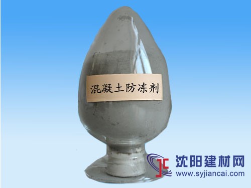 砂漿防凍劑，泵送防凍劑，無鹽防凍劑，混凝土防凍劑