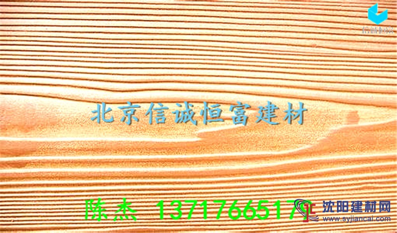 長白山專供仿木紋批疊水泥掛板