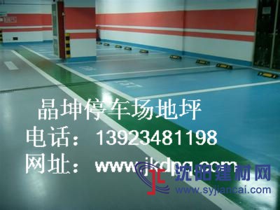 河南 山東停車場(chǎng)地坪 廠房地坪漆工程