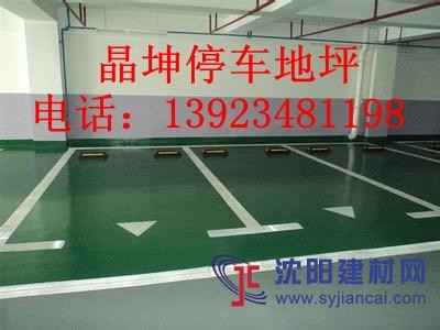 河北 石家莊 滄州廠房 車庫環(huán)氧耐磨地坪漆