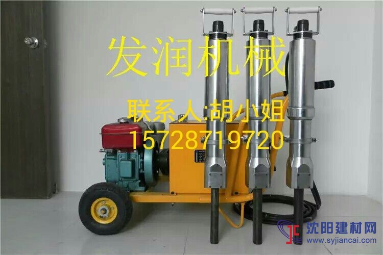 混凝土靜態(tài)拆除設(shè)備-破裂機(jī)劈裂機(jī)分裂機(jī)