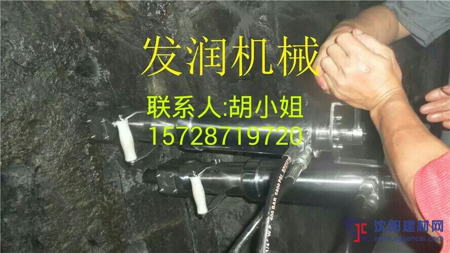 河南洛陽礦山開采設(shè)備手持式液壓分裂機(jī)