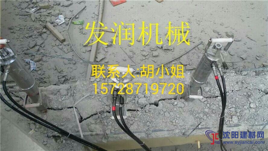 巖石混凝土液壓分裂機(jī)