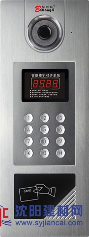 遼寧樓宇對講遼寧樓宇對講廠家遼寧可視對講