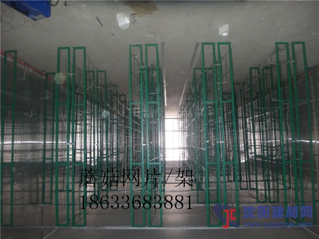 批發蘑菇網片 種菇用網片 蘑菇鋼絲網 培菌網架