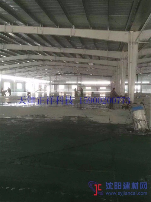 邯鄲水泥固化地坪，水泥密封固化劑