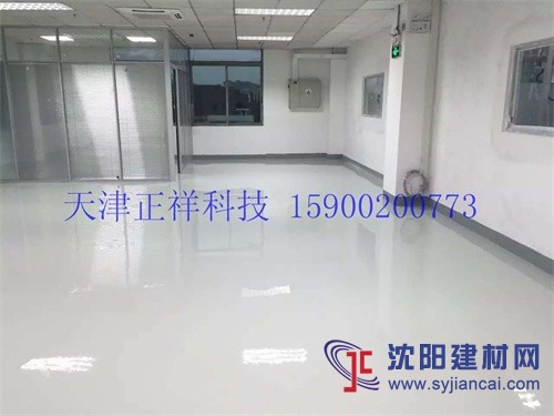 Z2混凝土固化劑專業處理新老混凝土翻新