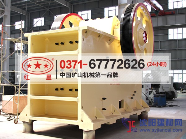 pe250x400鄂式破碎機