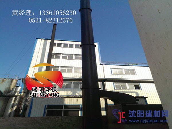 濟(jì)南jshb盛陽(yáng)工業(yè)脫硫除塵器