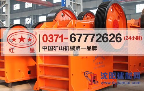 密封顎式破碎機PE150x100XJJ38