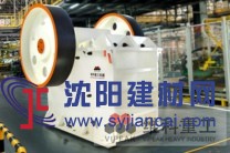 顎式破碎機多少錢