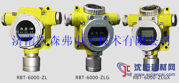 液化氣濃度報(bào)警器,壁掛式液化氣濃度報(bào)警器全國(guó)直銷