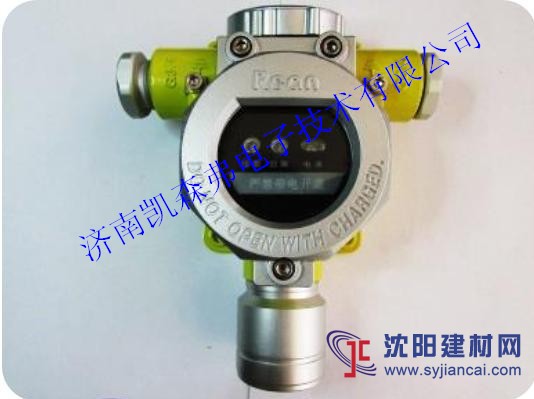 溶劑油報警器專業生產廠家