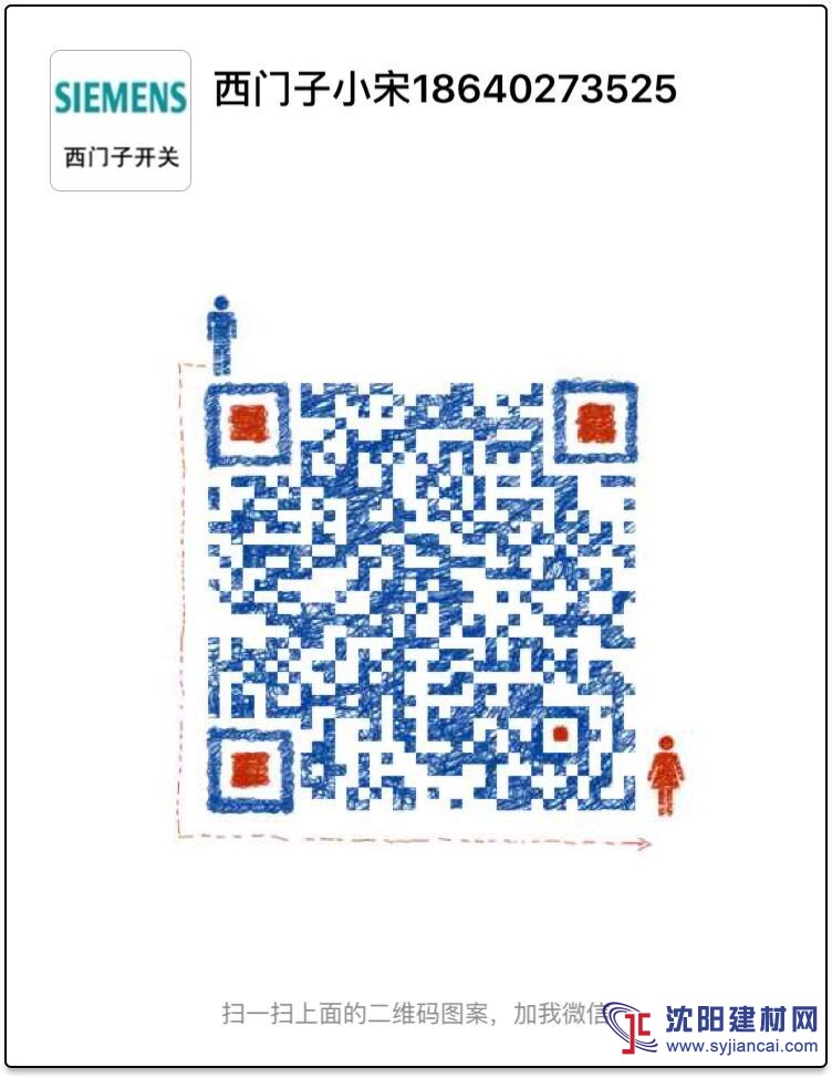 西門子五孔插座 點贊爆款