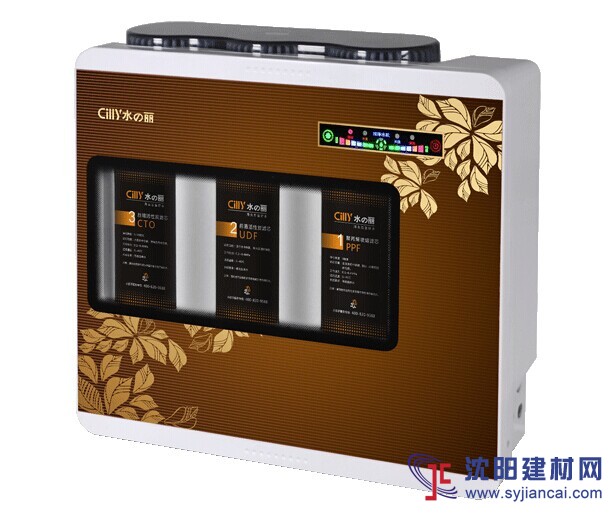 Cilly水麗凈水器內蒙烏海招商
