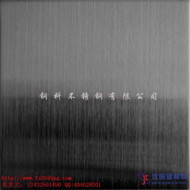 供應不銹鋼黑鈦拉絲/電鍍黑鈦批發價