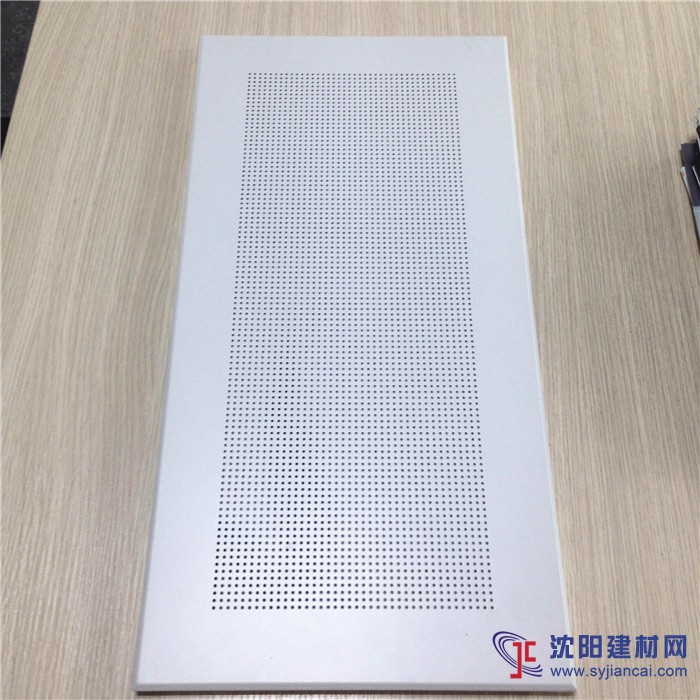300x600鋁扣板 廠家供應(yīng) 會議室吊頂吸音材料