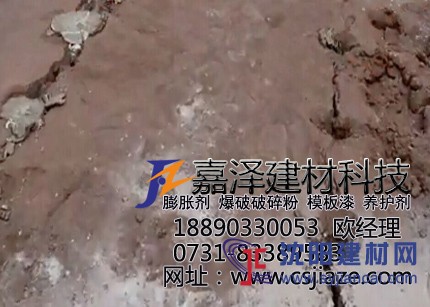唐山高效膨脹劑廠家，唐山靜態(tài)破碎劑批發(fā)價(jià)