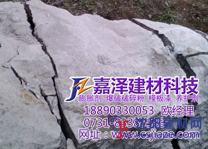 昆明嘉澤無聲破碎劑，昆明巖石膨脹劑價格