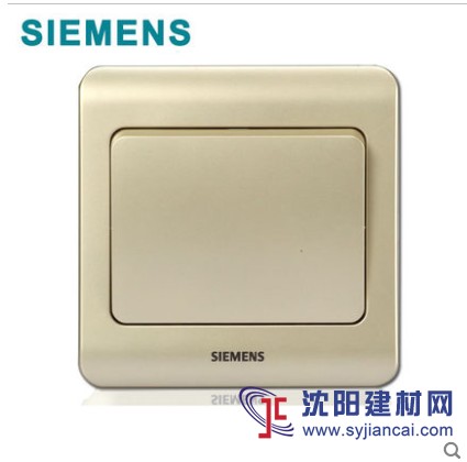 遼寧西門子開關插座批發廠家東北區批發