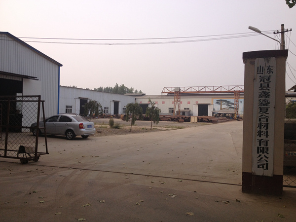 山東冠縣鑫鎏復合材料有限公司