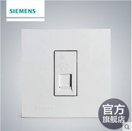 大慶 西門子開關插座團購批發 正品假一賠百