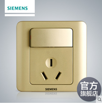 沈陽遼中西門子開關插座批發，團購特價