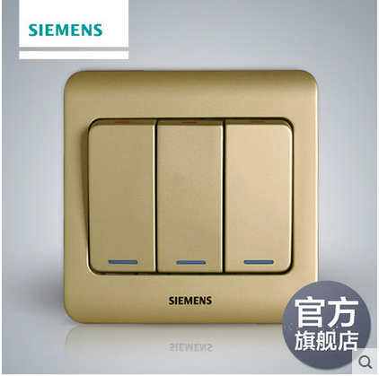 撫順李石西門子開關插座團購批發