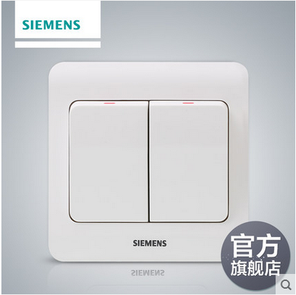 錦州凌海西門子開關插座團購批發 假一賠百