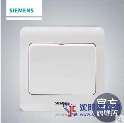 西門子開關插座正品團購批發，假一賠百
