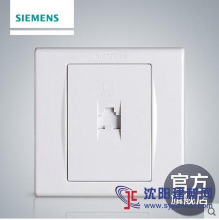 新撫區西門子開關正品團購