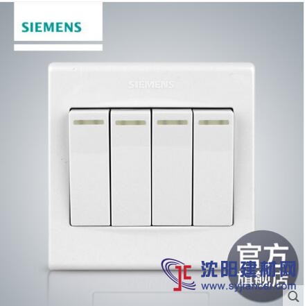 凌源市西門子開關插座渠道批發