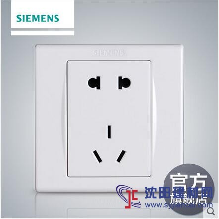 西門子墻壁開關插座工程批發，一手價格
