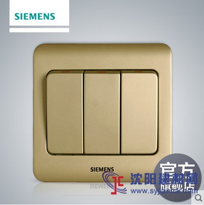 西門子墻壁開關插座火爆團購中