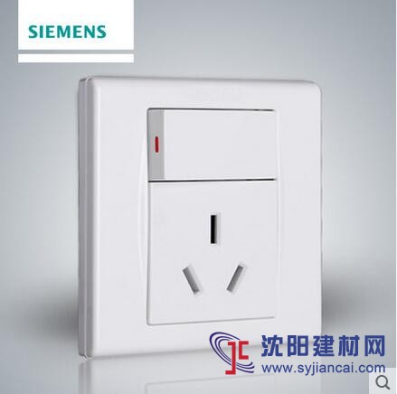 西門子總代理開關插座批發