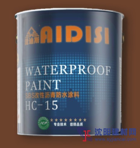 廣州供應(yīng)SBS改性瀝青防水涂料