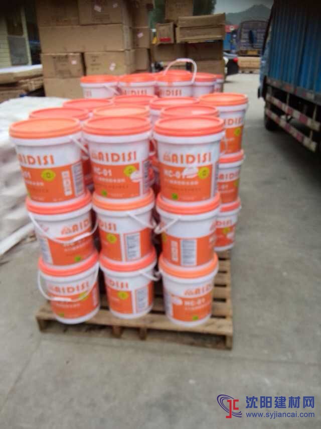 廣州供應(yīng)K11通用型防水涂料