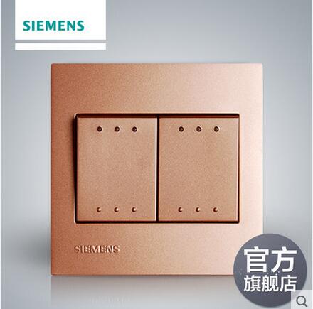 西門子開關靈致系列總批發