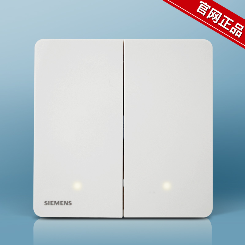 西門子睿智系列開關插座，二開單控