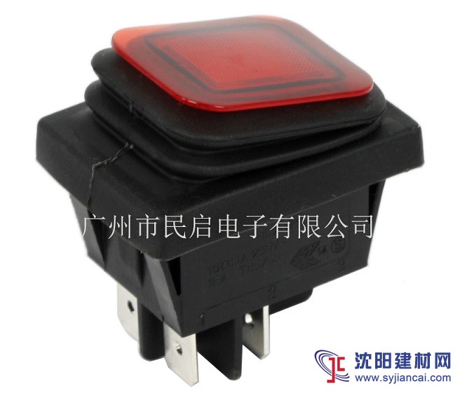 防水船型開關 大翹板開關