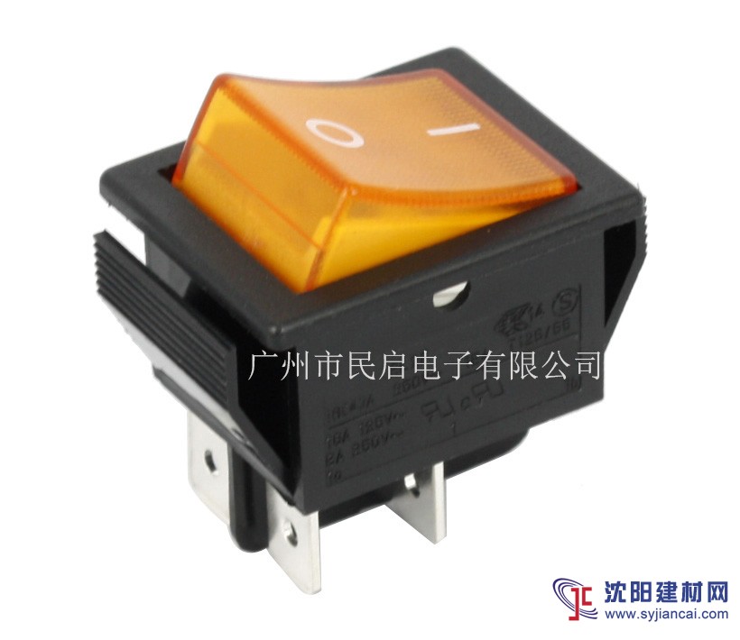 帶燈大翹板開關 16A船型開關