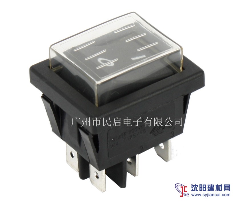 大蹺板開關 16A船型開關 防水電源開關