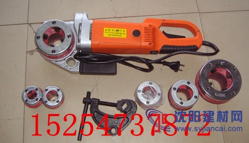 2寸手持式套絲機