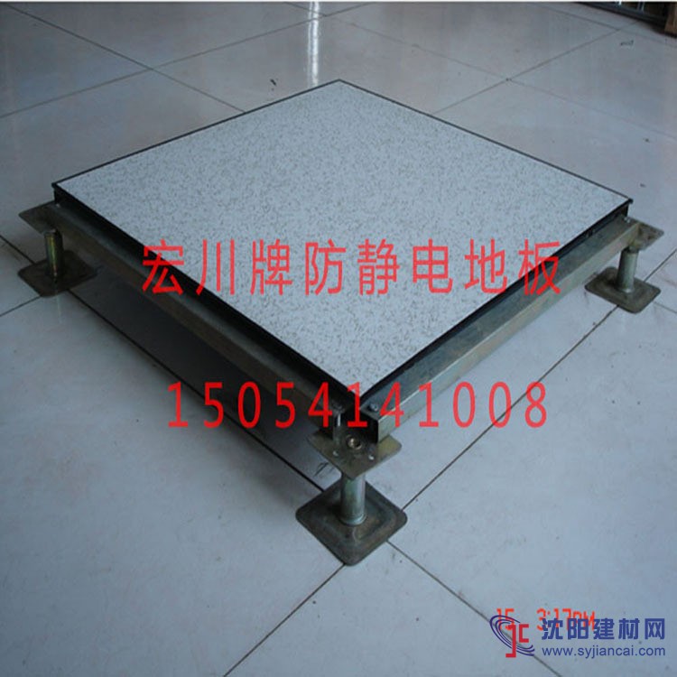 濟南宏川全鋼防靜電地板國標(biāo)包安裝