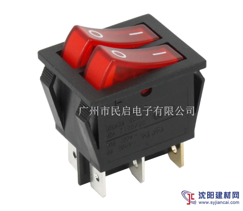 小點燈船型開關 雙翹板帶燈開關