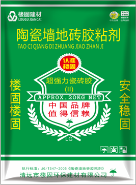 清遠市樓固環保建材有限公司招商加盟：