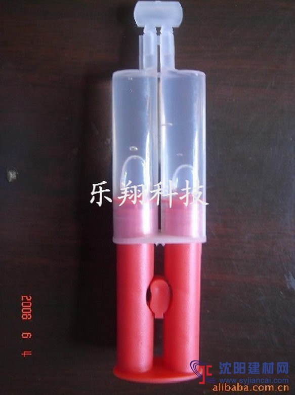 LX-9369 環氧樹脂AB膠 （手推式簡裝）