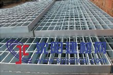 鋼格板 腳踏板 裝飾板 防護網