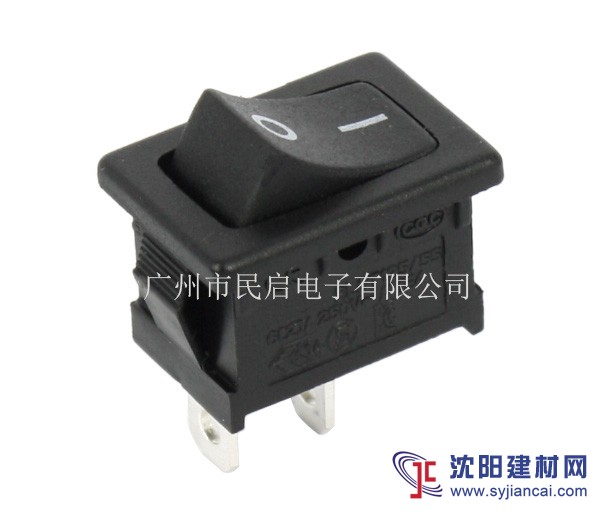 小船型開關 21*15翹板開關