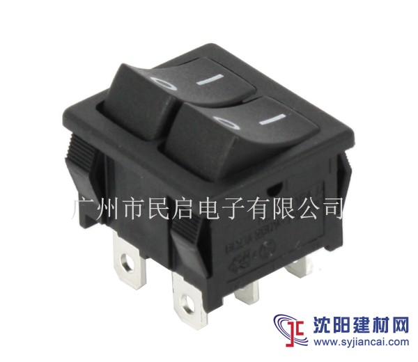 雙翹板小開關 小尺寸船型開關